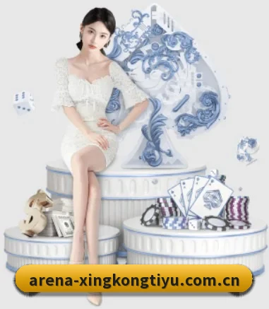 星空体育登录 APP